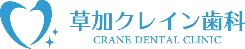 草加クレイン歯科