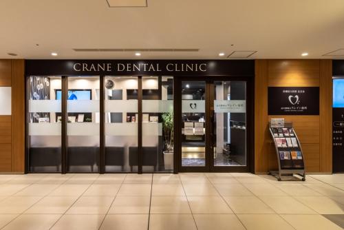 品川御殿山クレイン歯科、外観